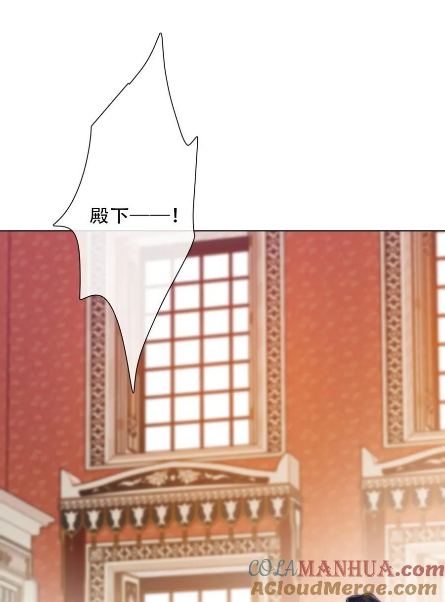 136 开膛手 第7页