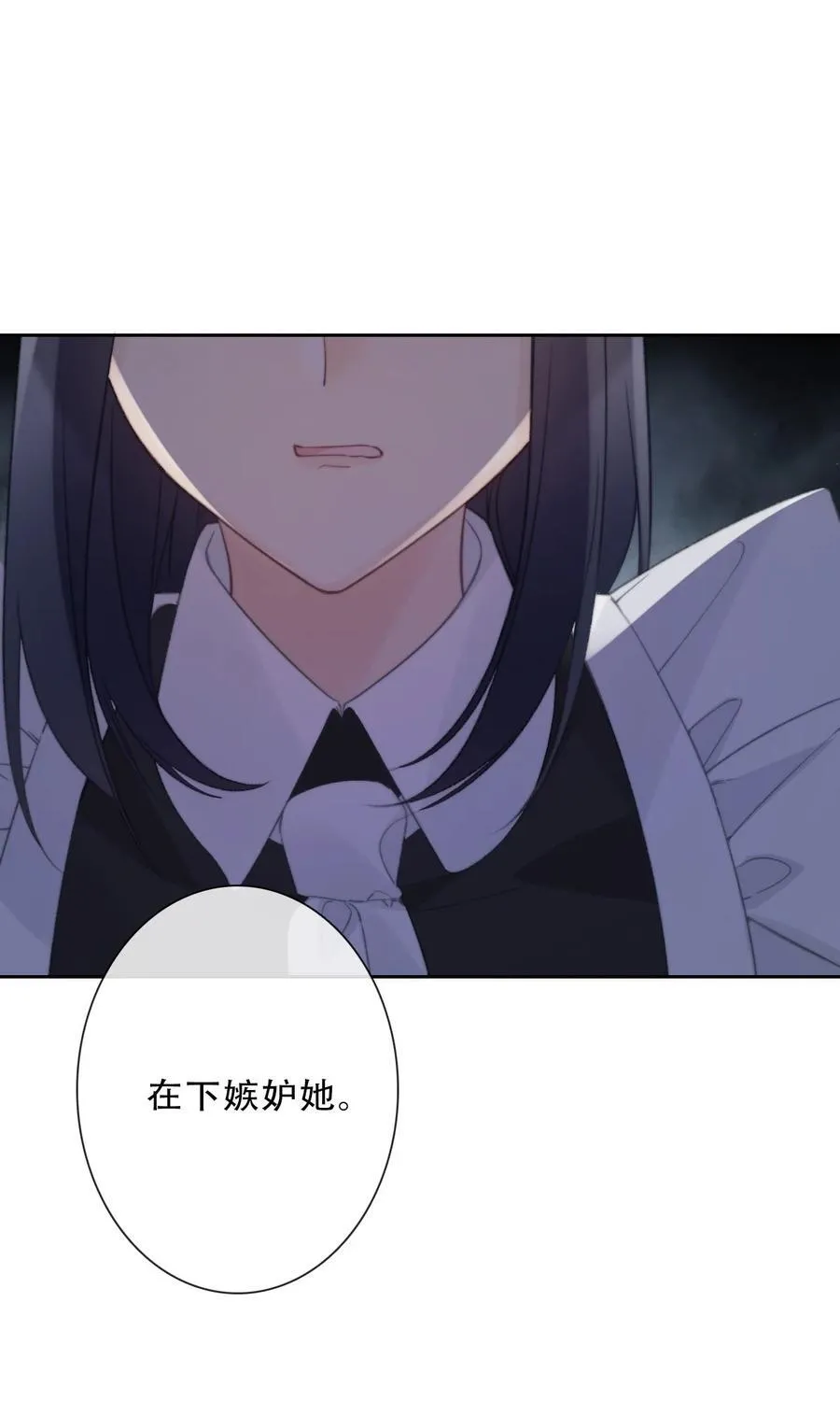 136 开膛手 第14页