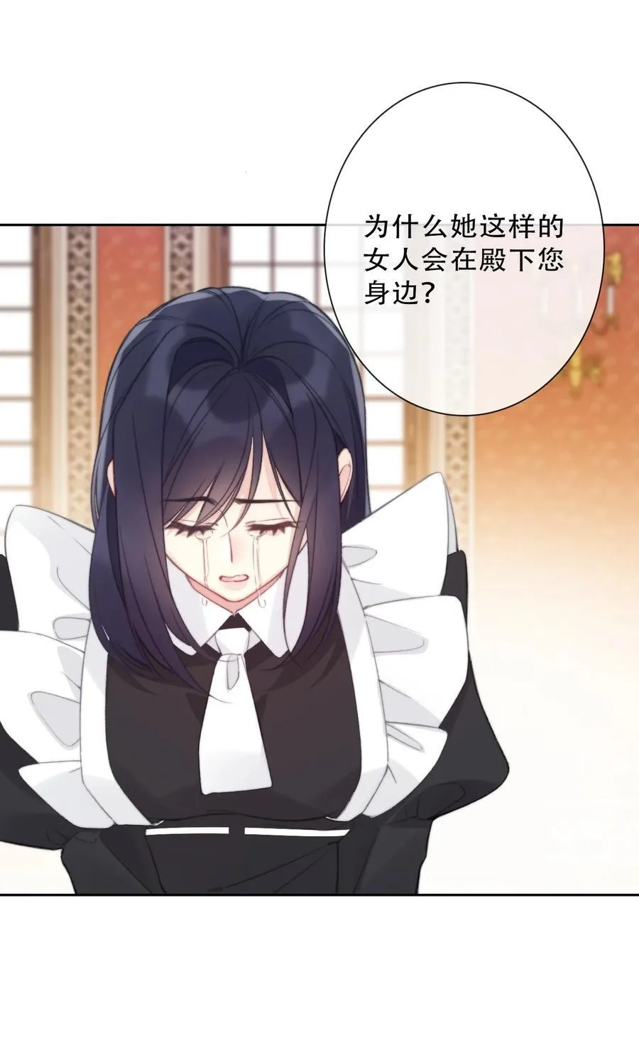136 开膛手 第15页
