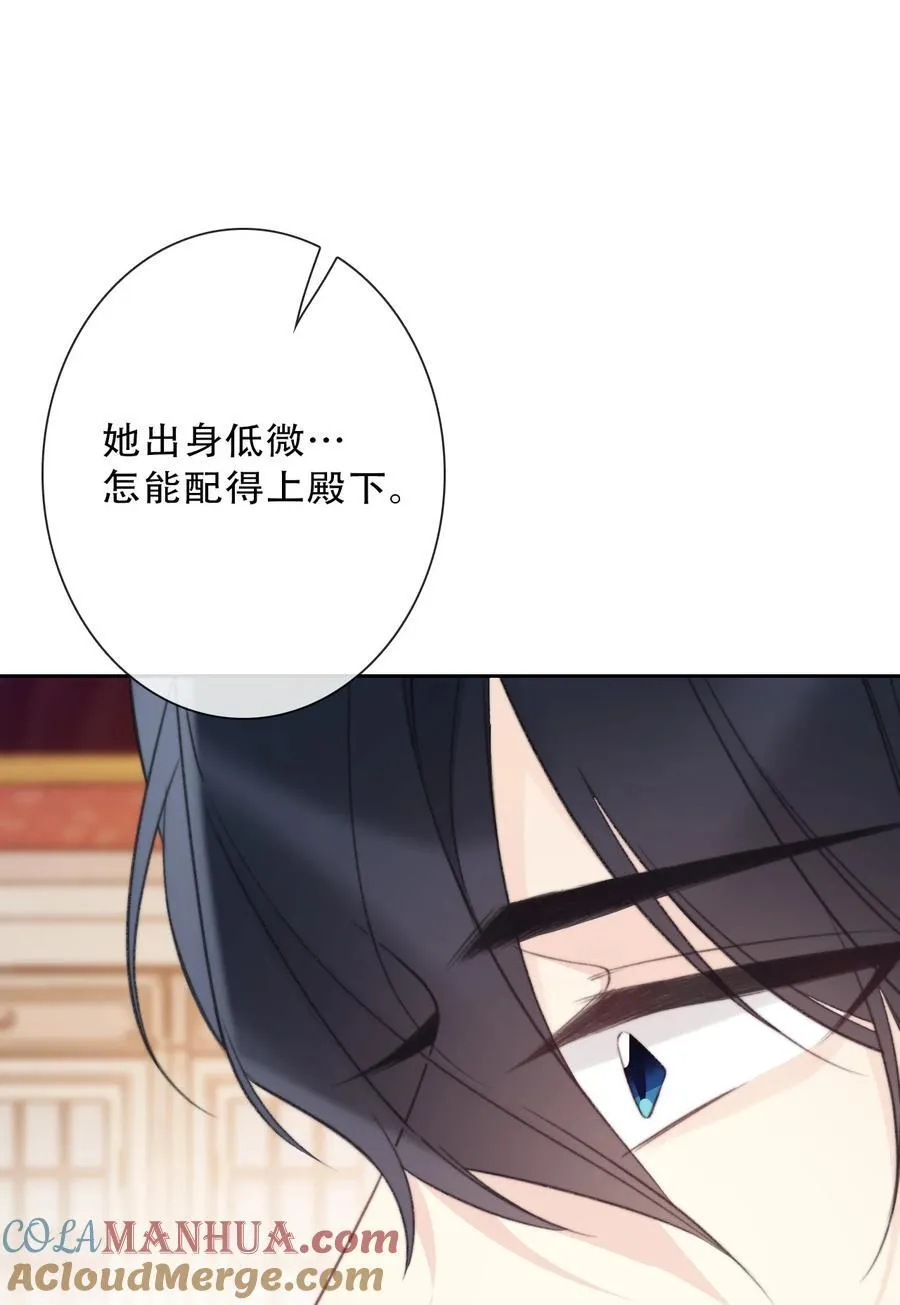 136 开膛手 第16页