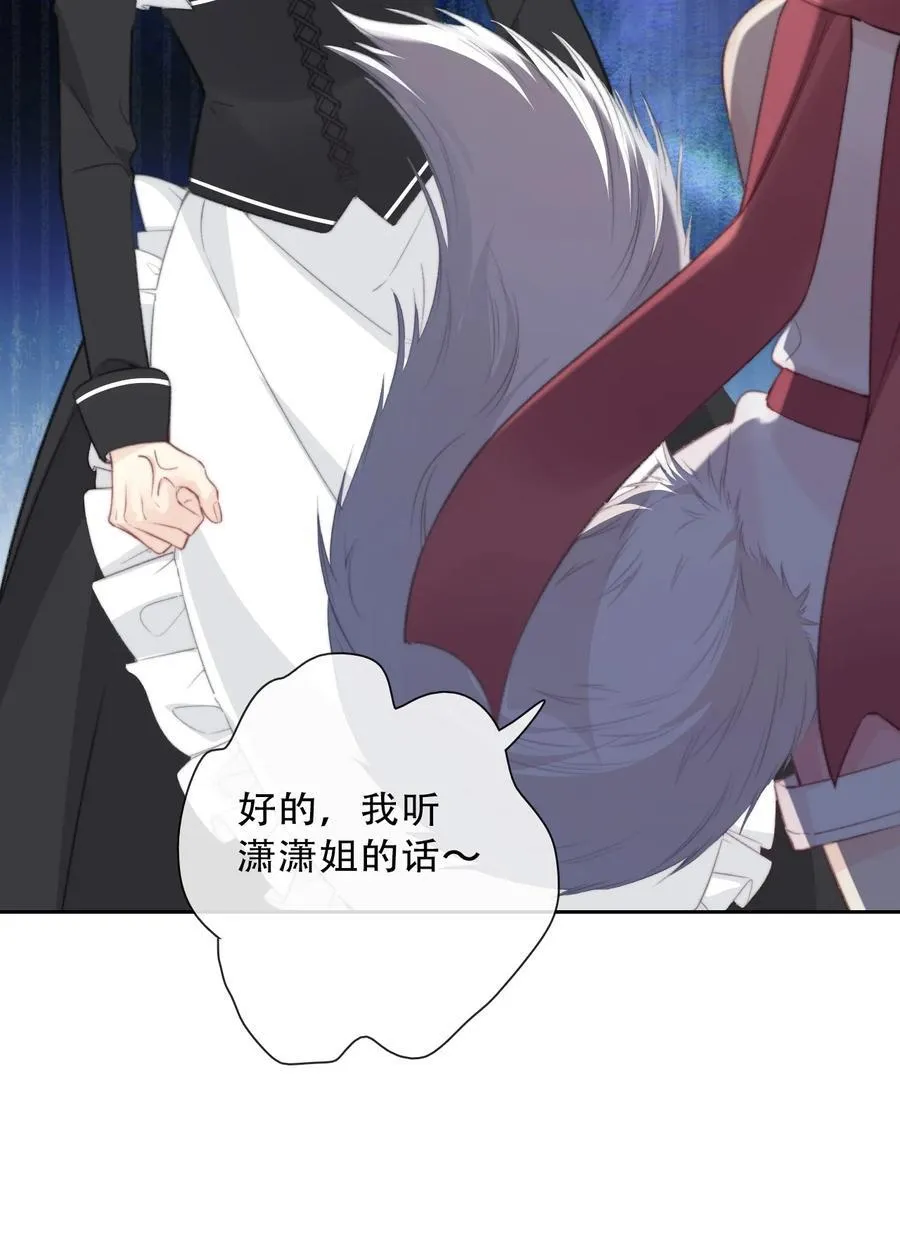 136 开膛手 第39页