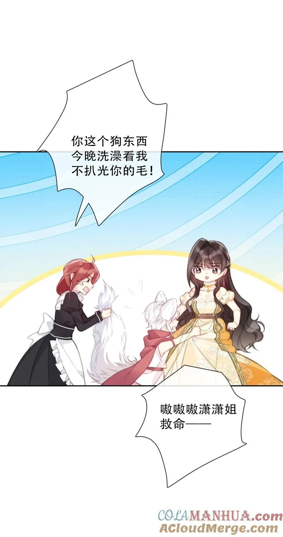 136 开膛手 第40页