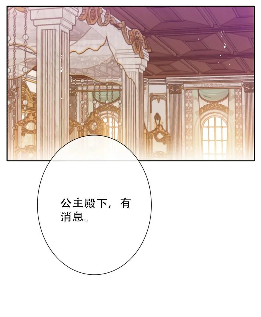 136 开膛手 第42页