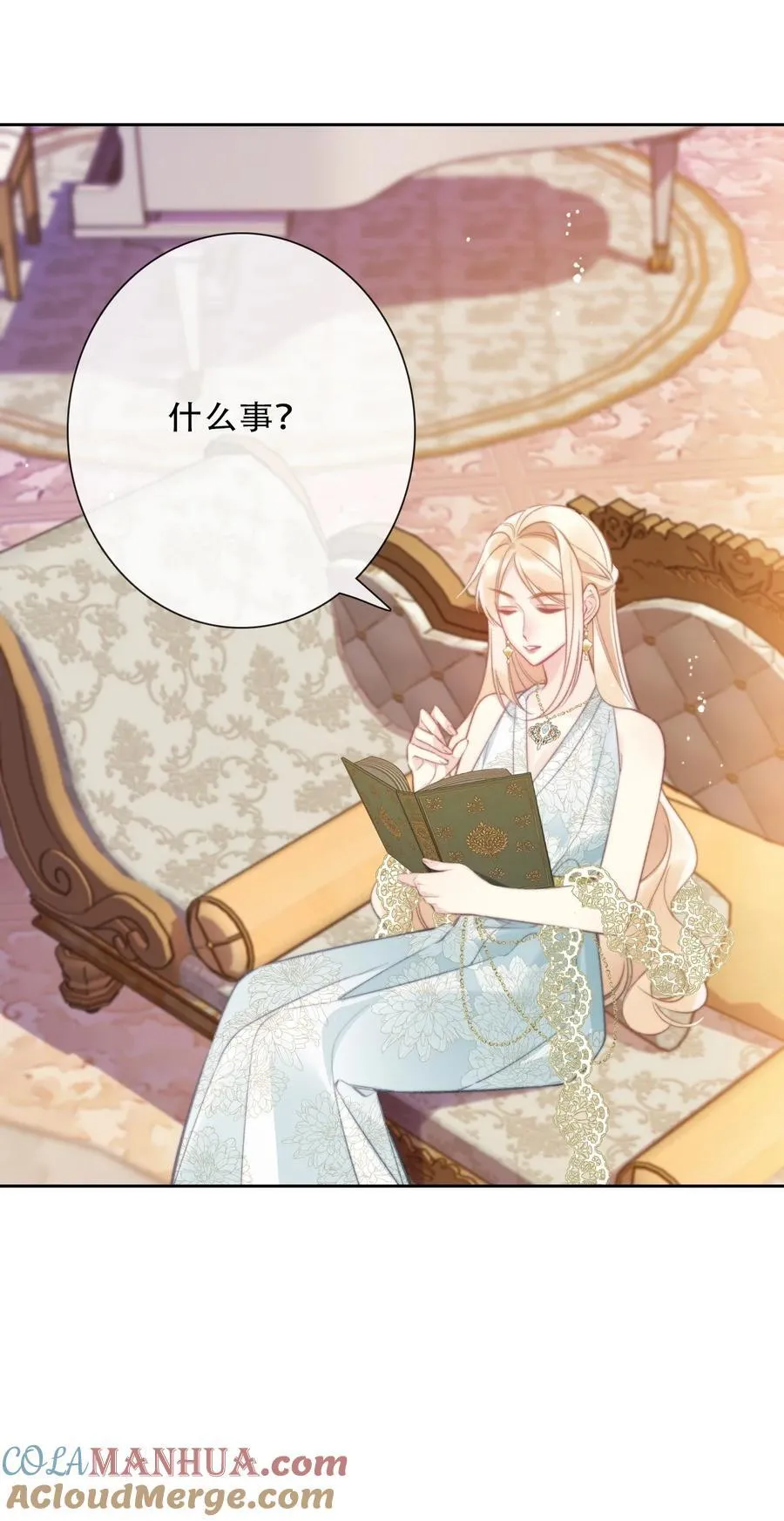 136 开膛手 第43页