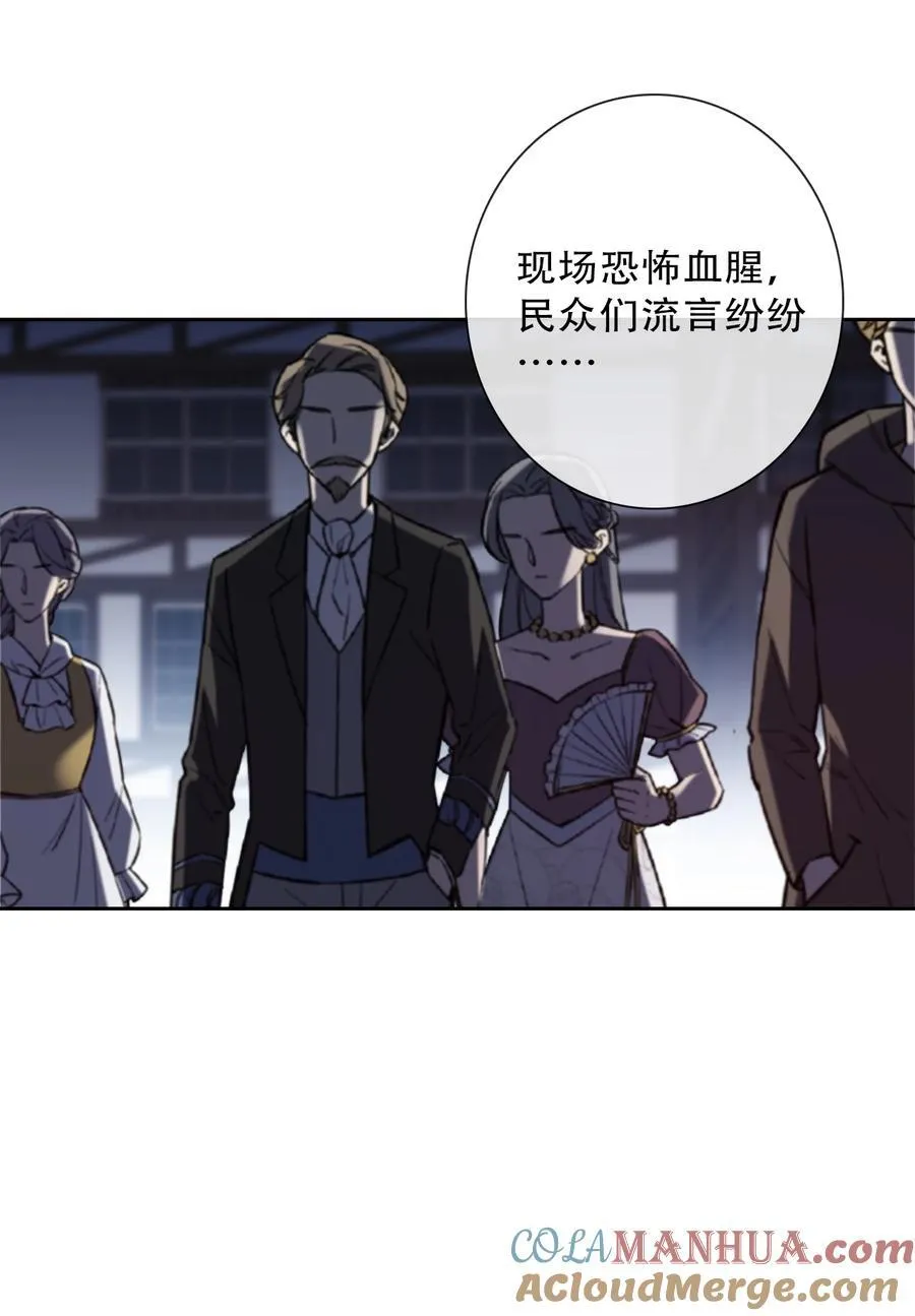 136 开膛手 第49页