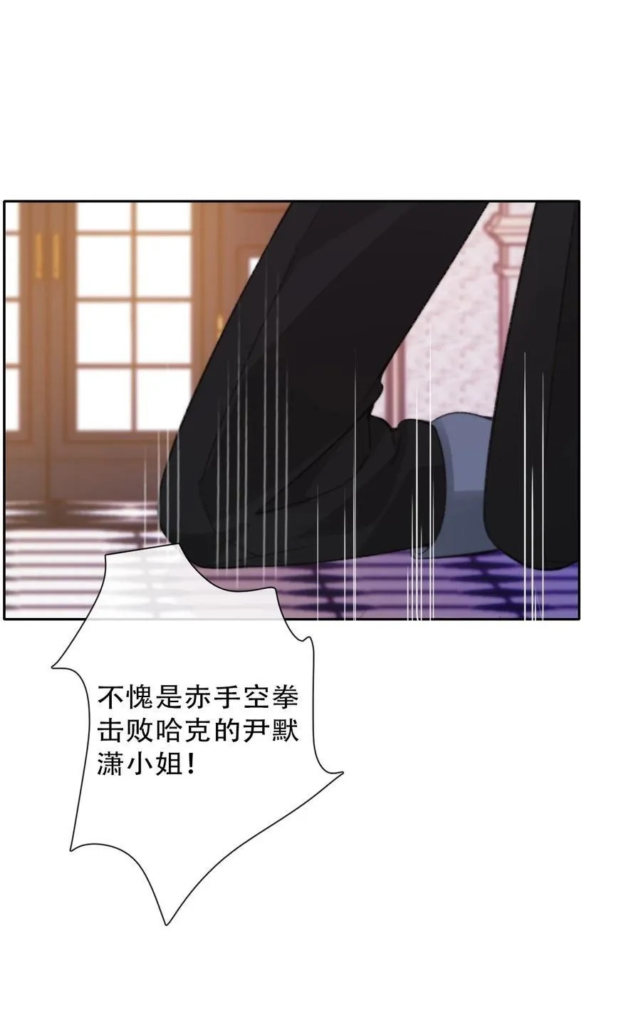 137 圣女的祷告 第32页