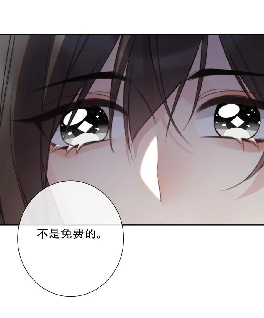 137 圣女的祷告 第38页