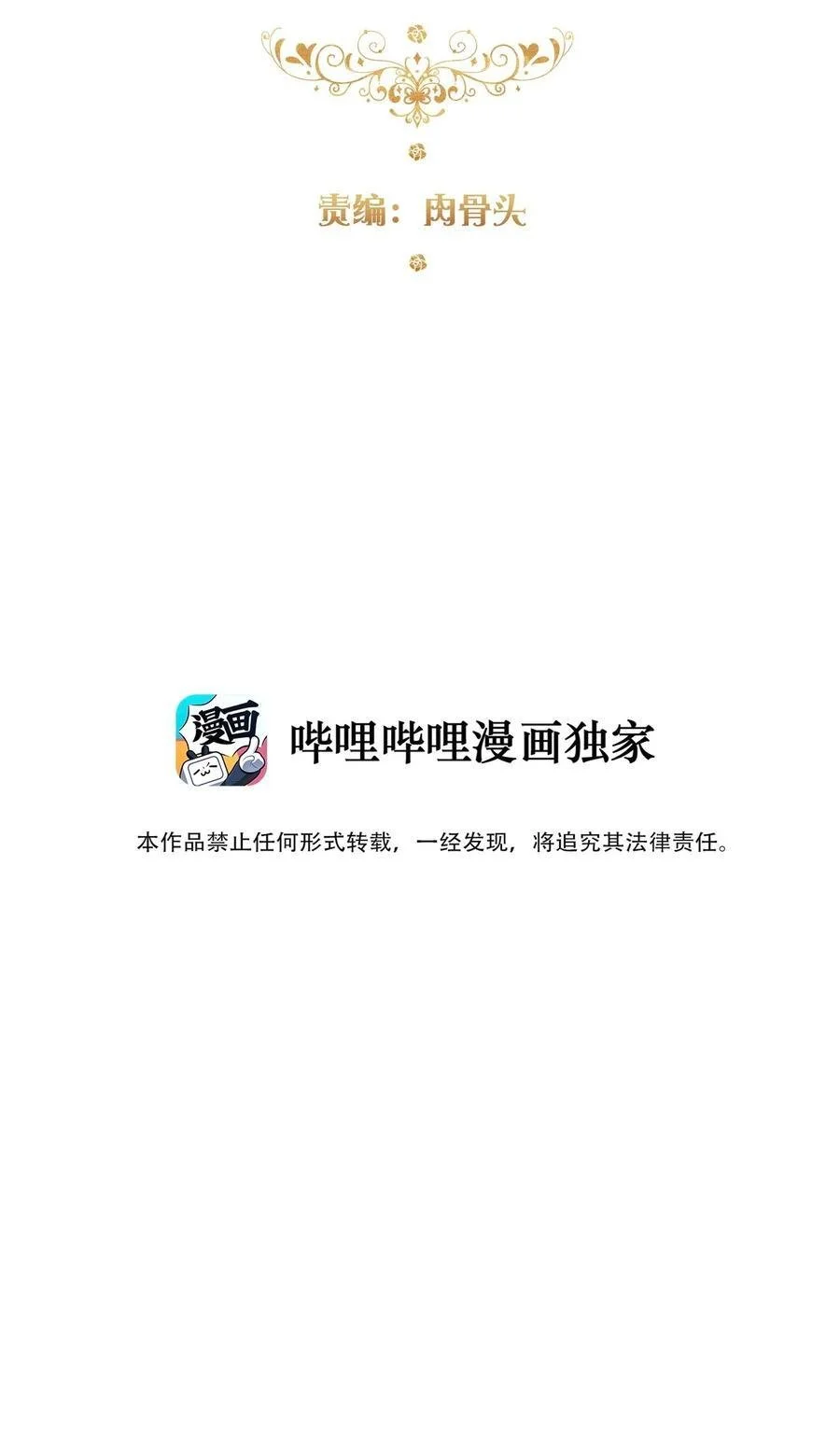 138 调查案件 第3页