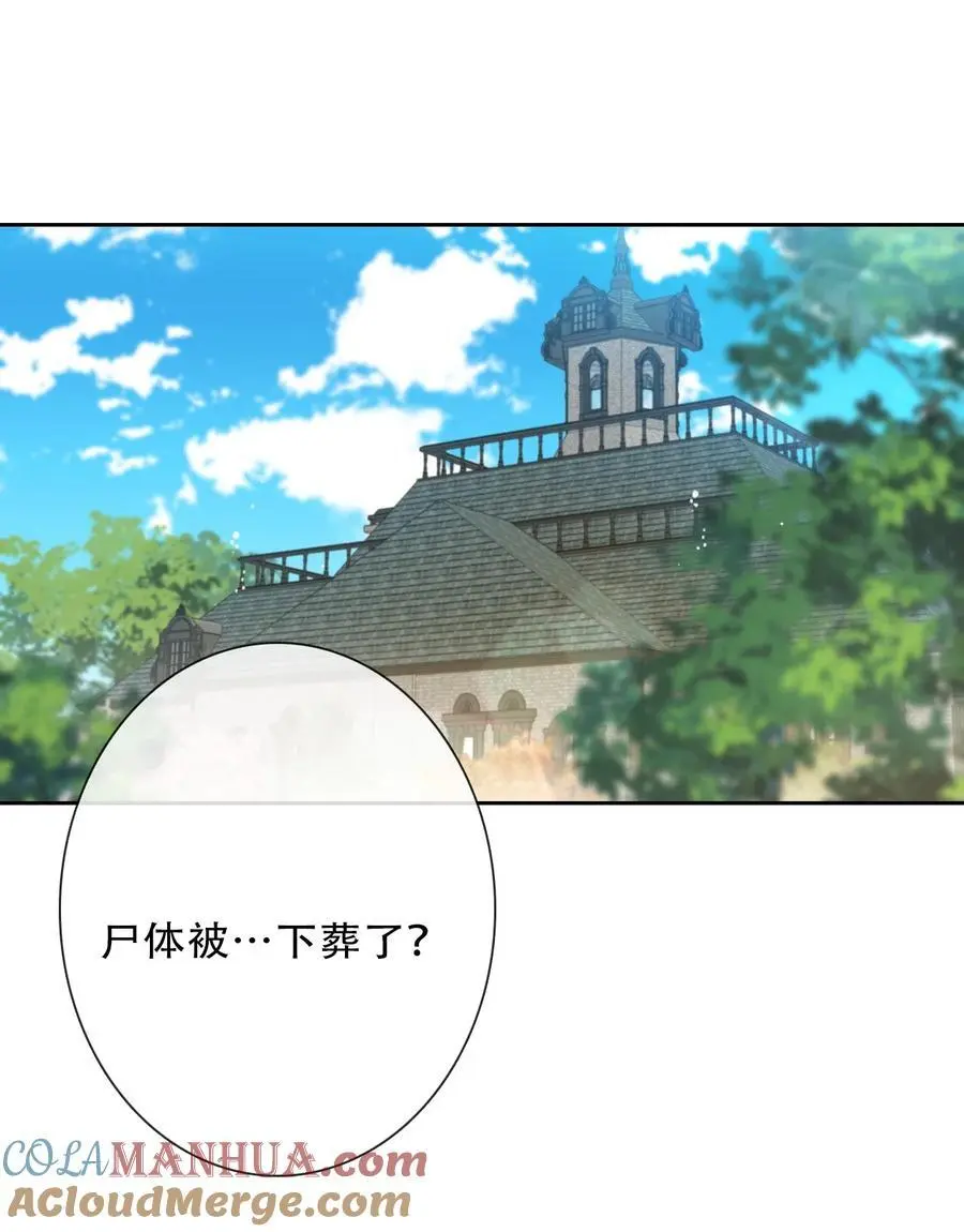 138 调查案件 第4页