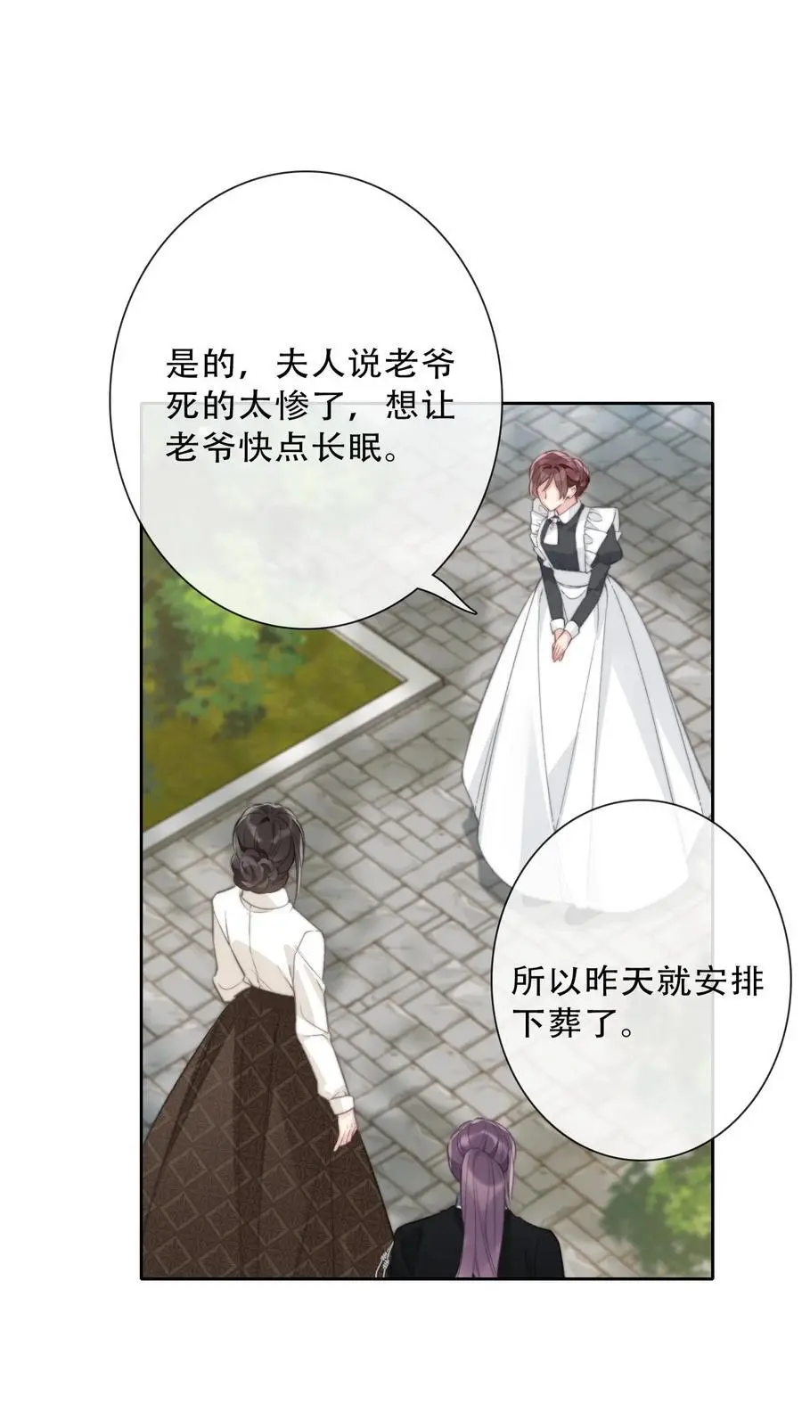 138 调查案件 第6页