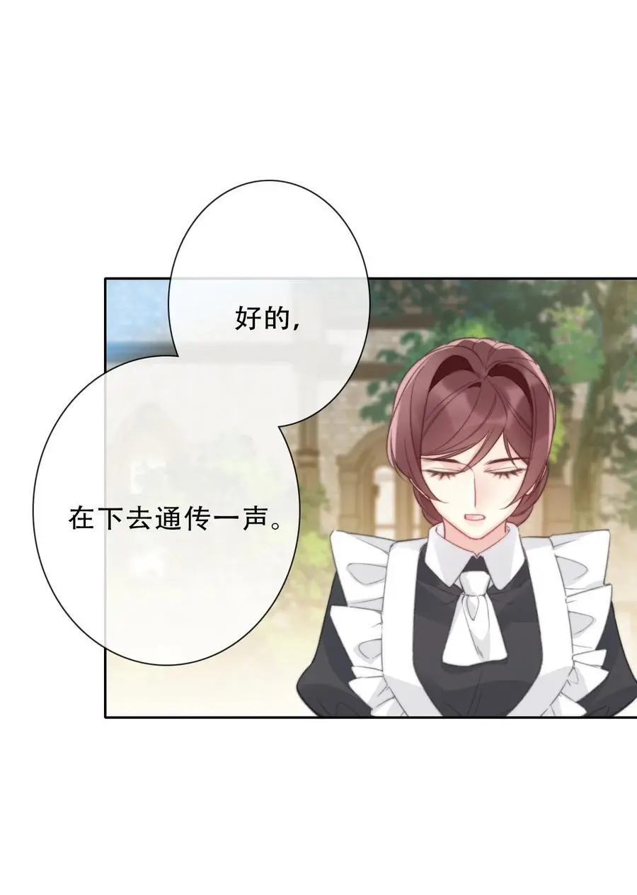 138 调查案件 第9页