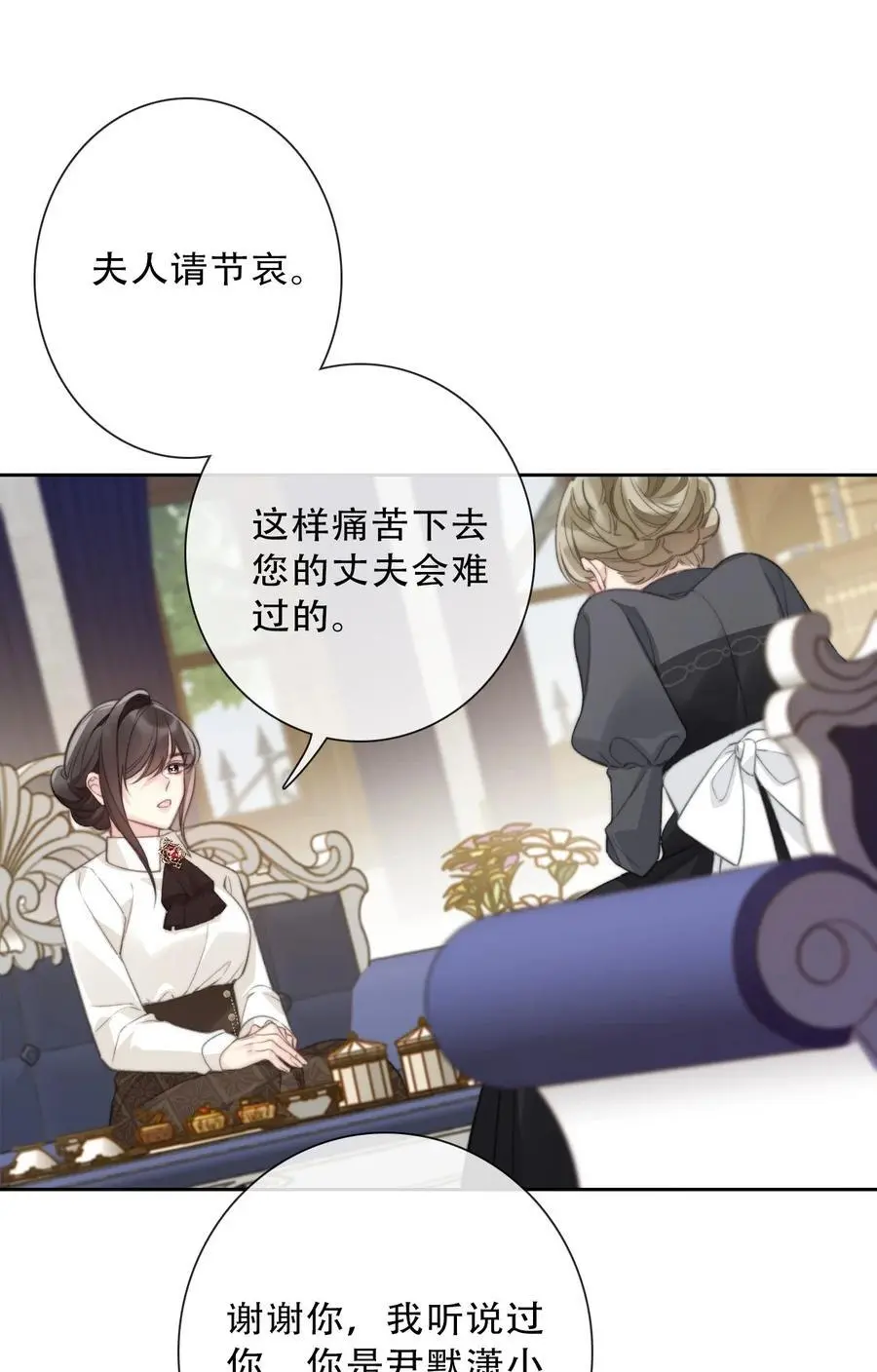 138 调查案件 第14页