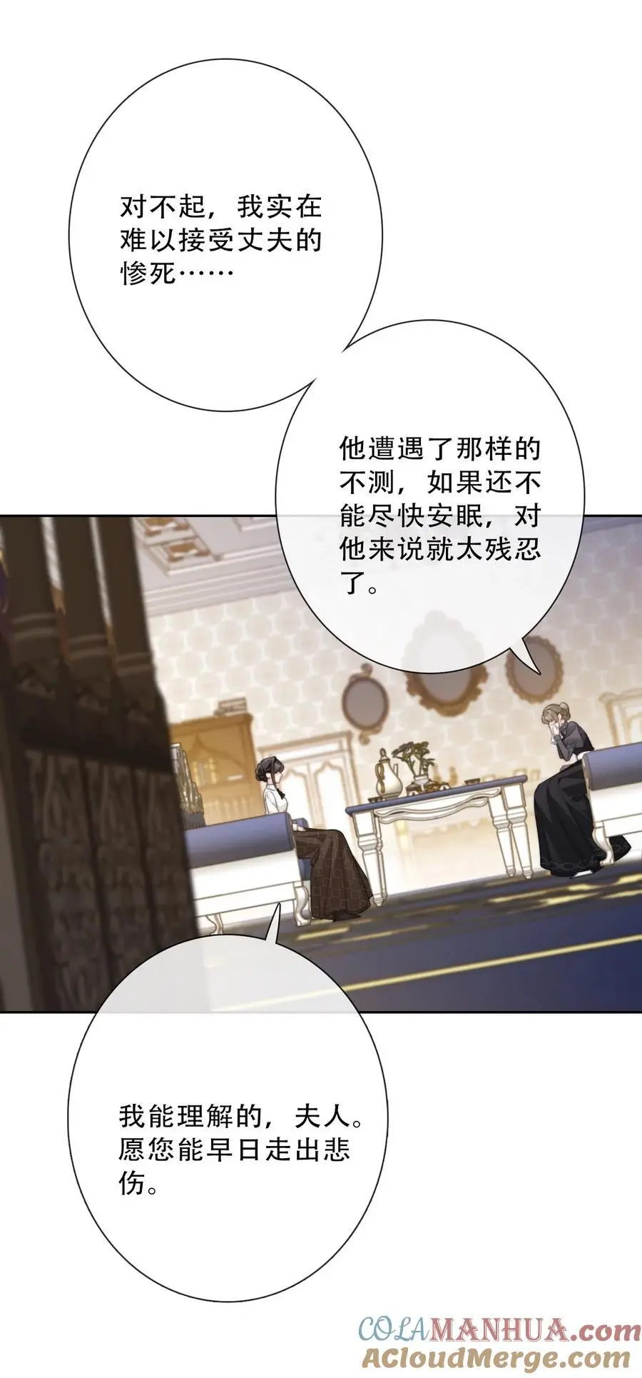 138 调查案件 第16页