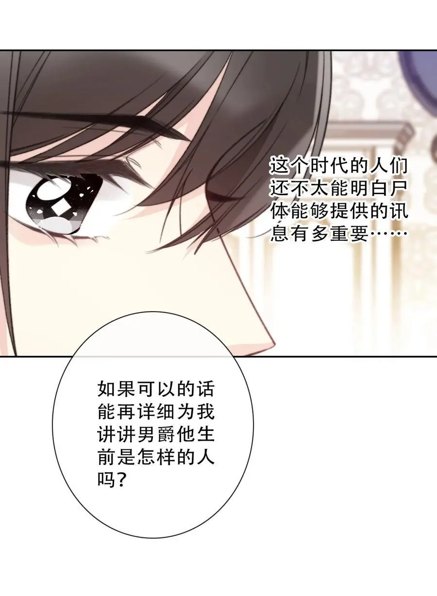 138 调查案件 第17页
