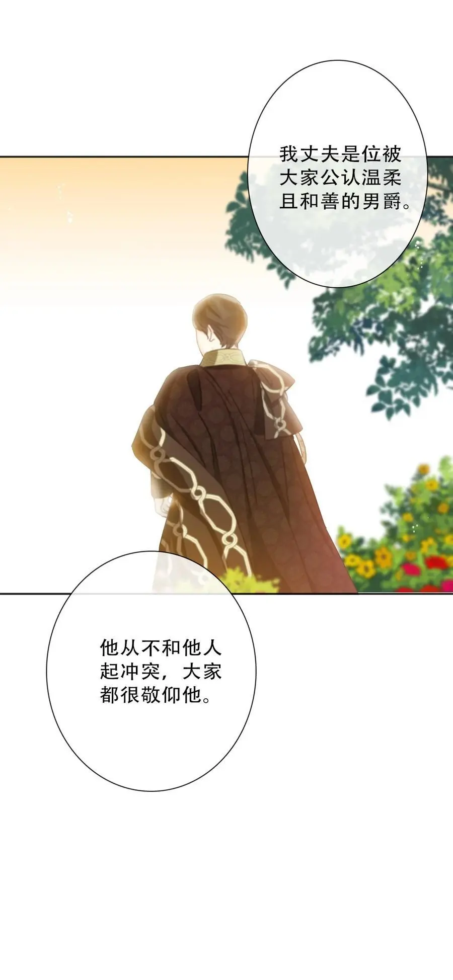 138 调查案件 第18页