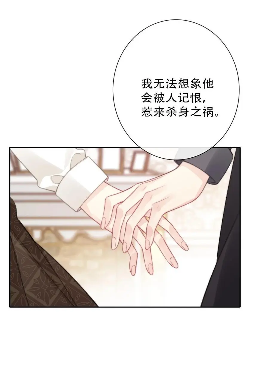 138 调查案件 第20页