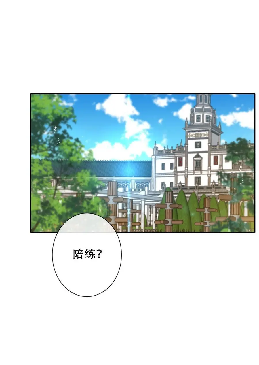 138 调查案件 第24页
