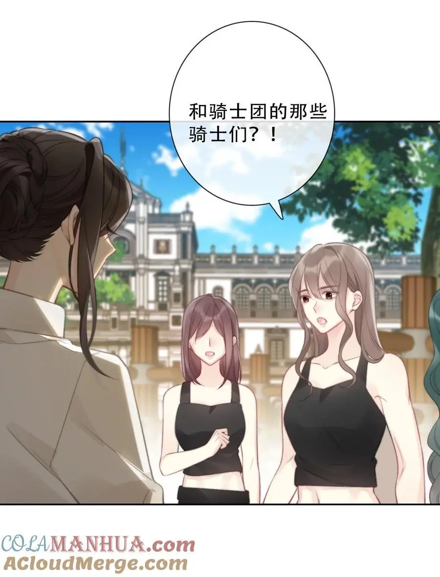 138 调查案件 第25页
