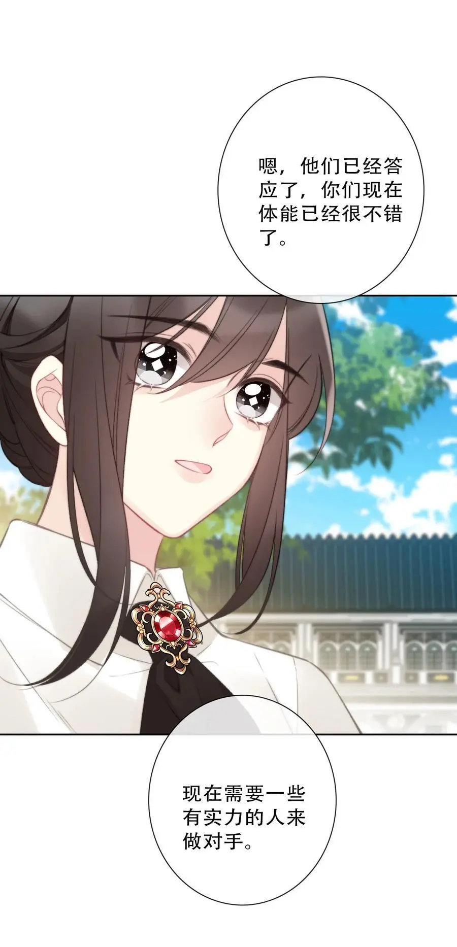 138 调查案件 第26页