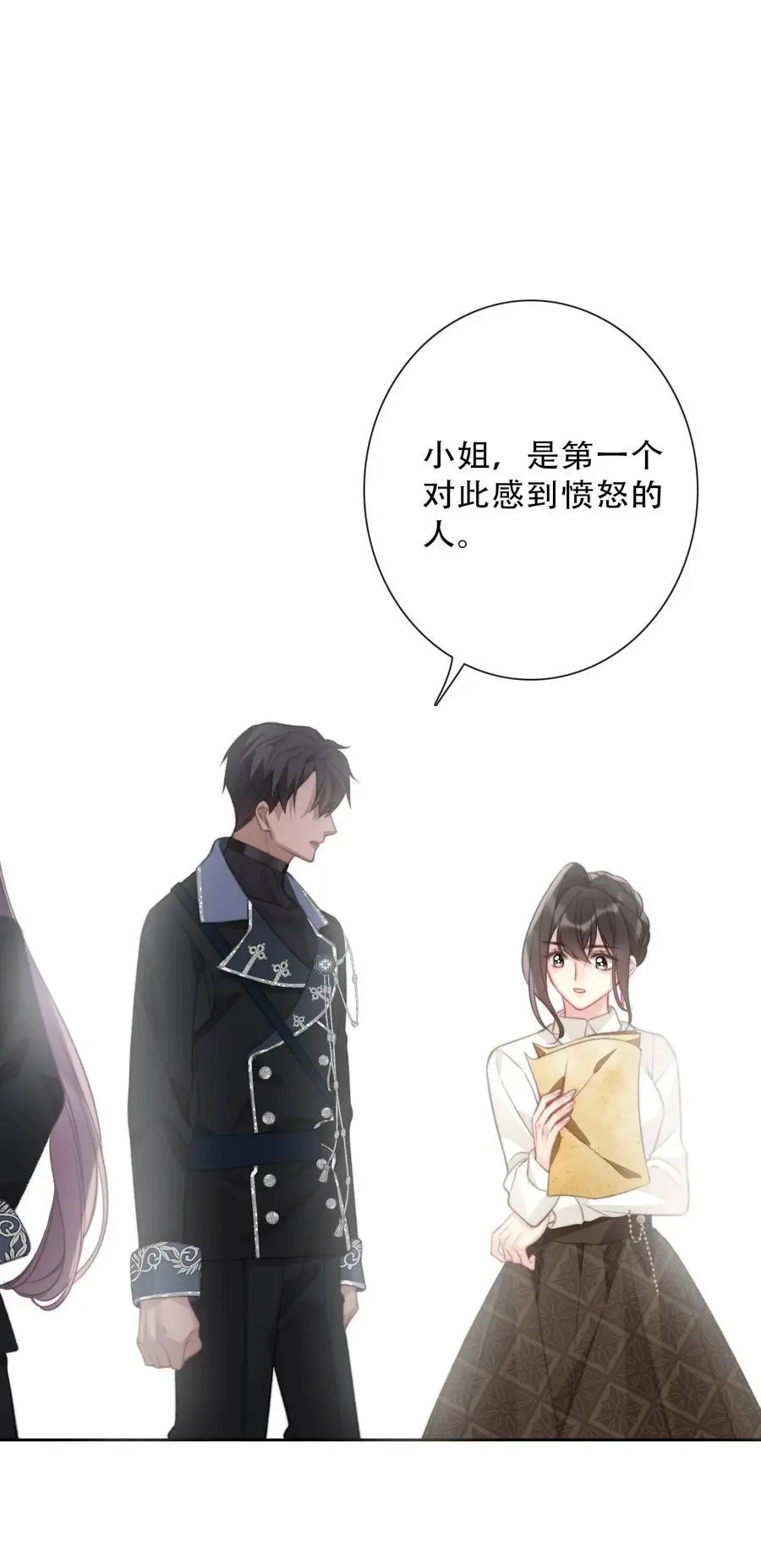 138 调查案件 第33页