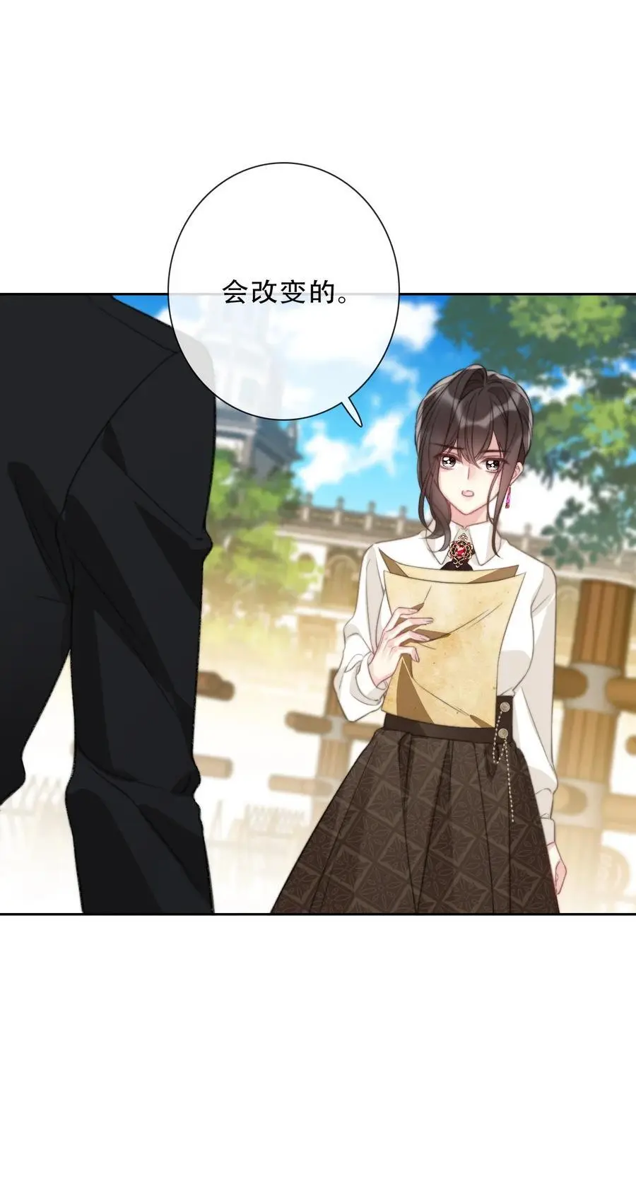 138 调查案件 第35页