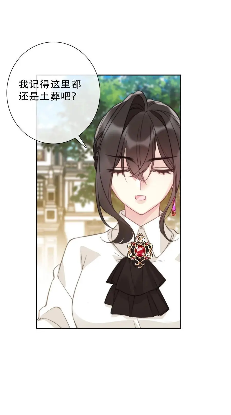 138 调查案件 第38页