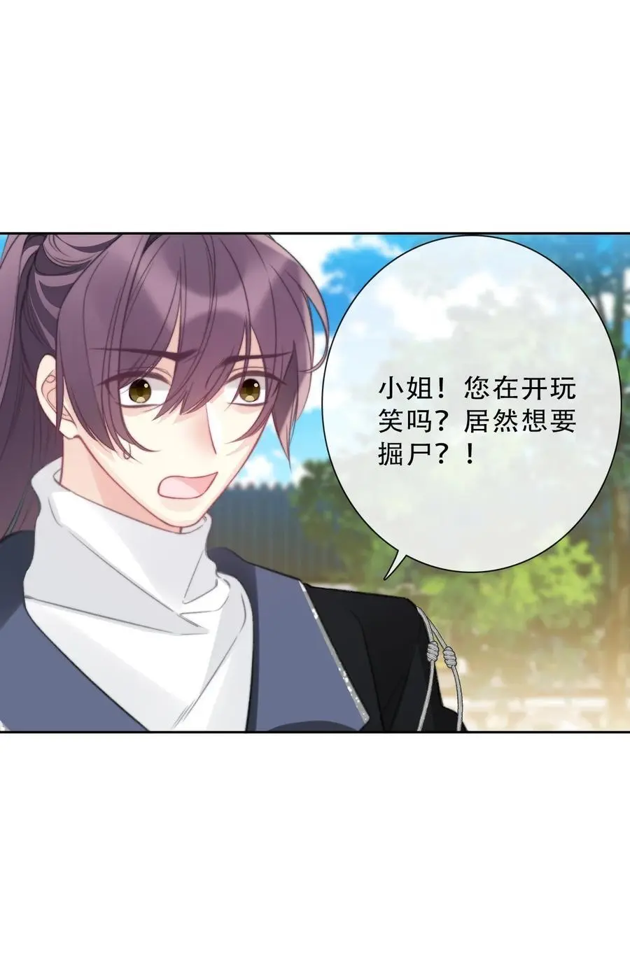 138 调查案件 第39页