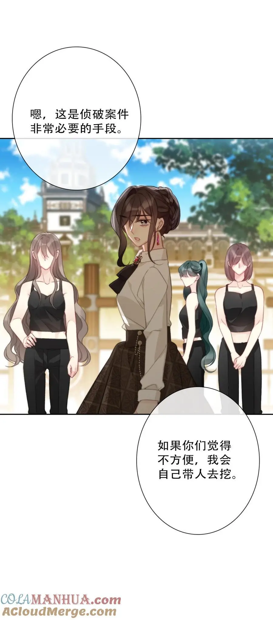 138 调查案件 第40页
