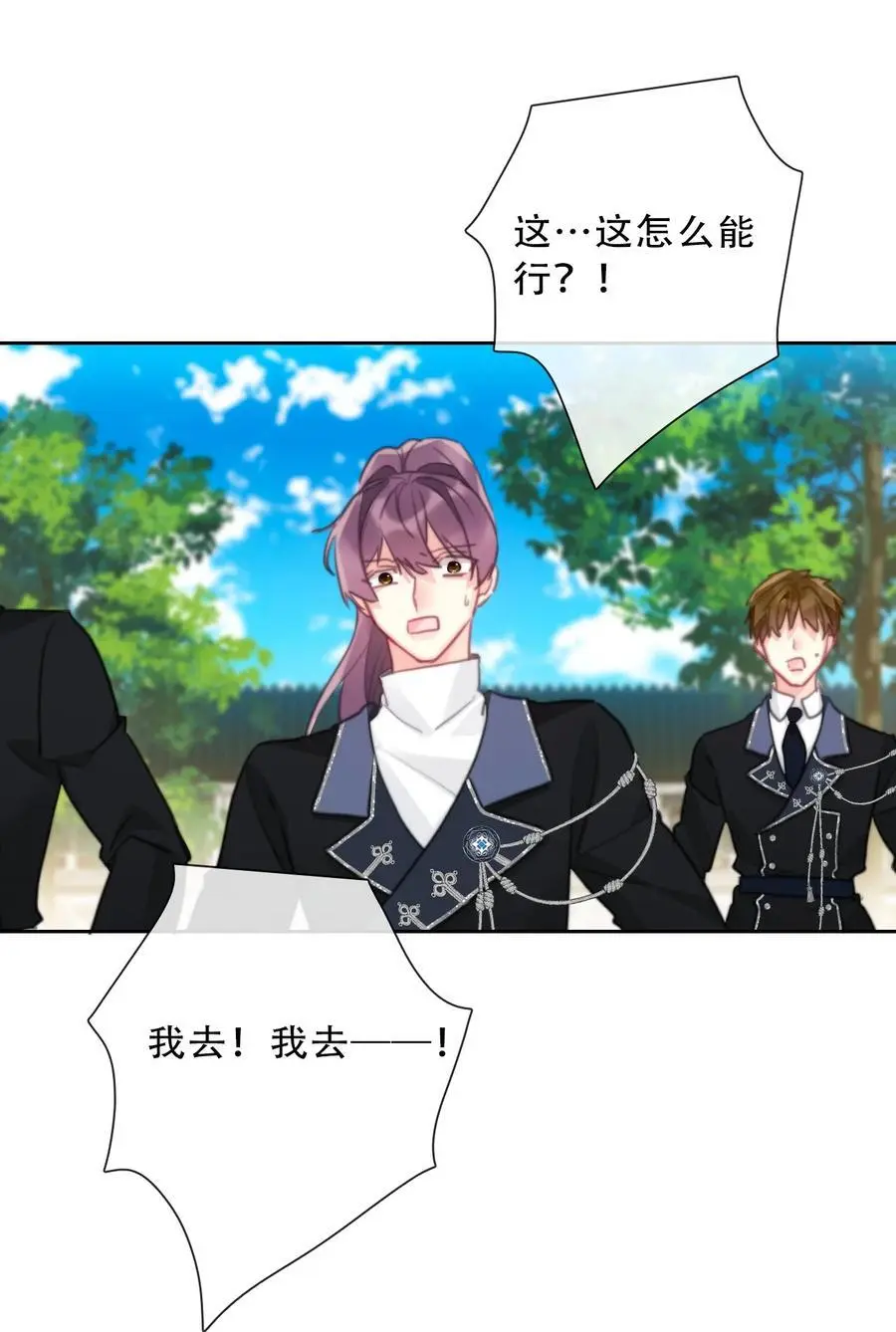 138 调查案件 第41页