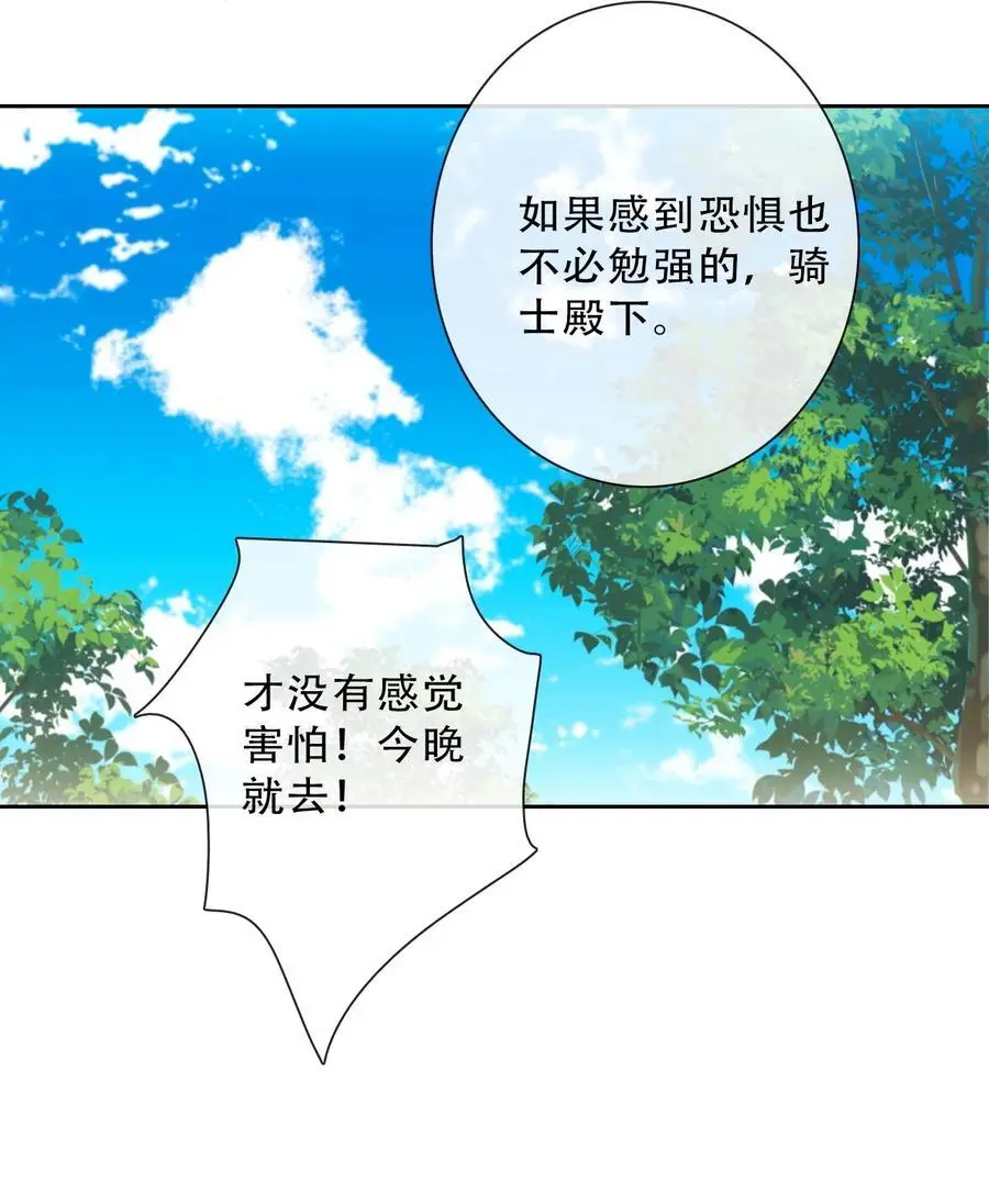 138 调查案件 第42页