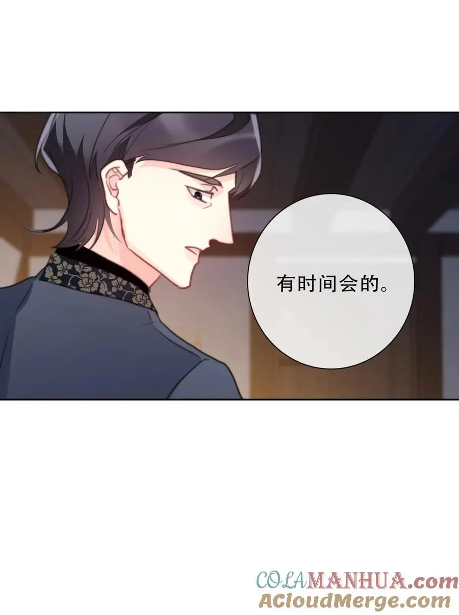 138 调查案件 第46页