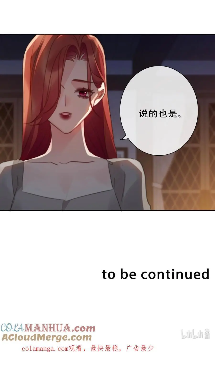 138 调查案件 第49页