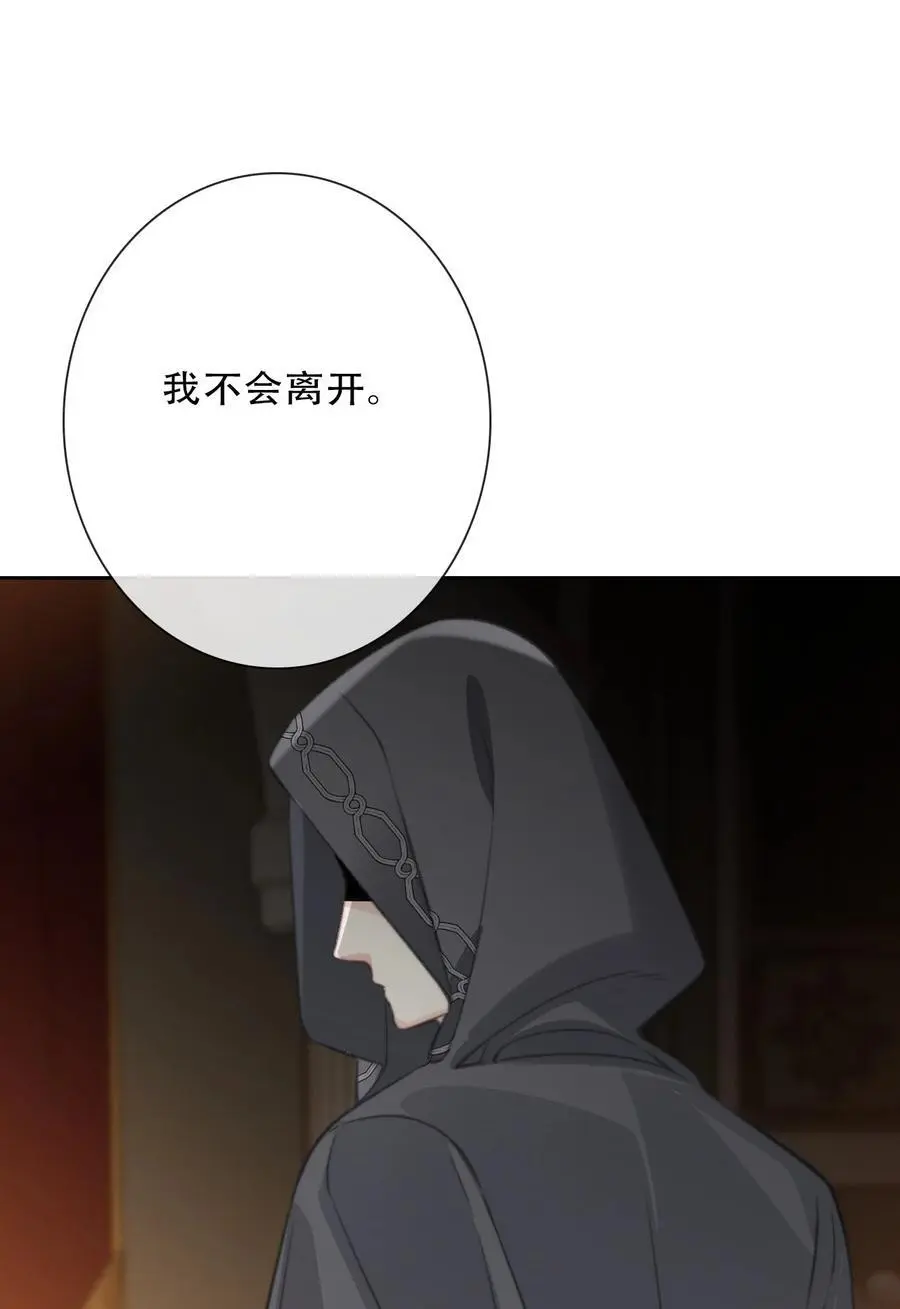 139 再次杀人 第45页