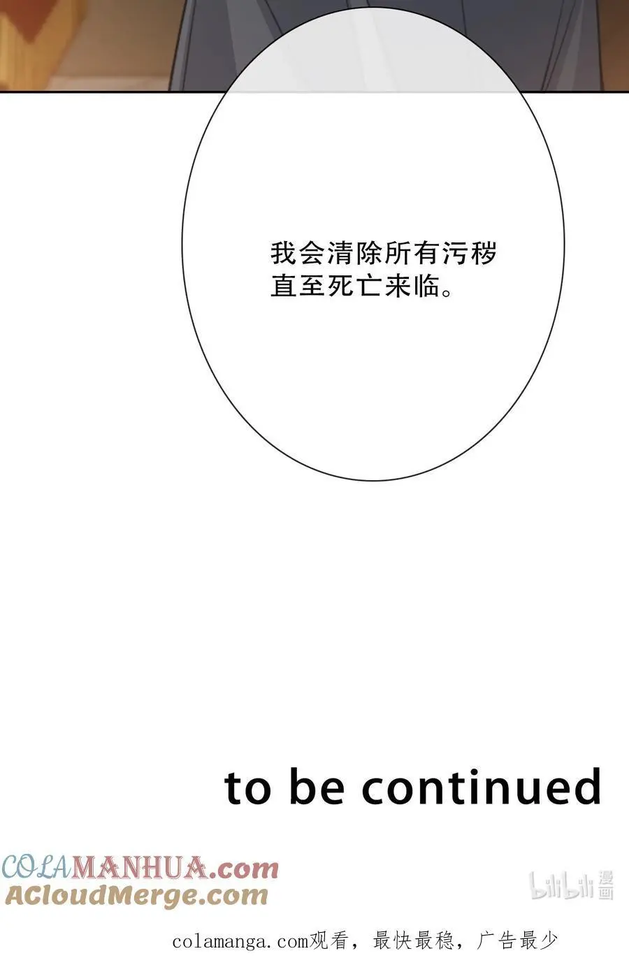 139 再次杀人 第46页