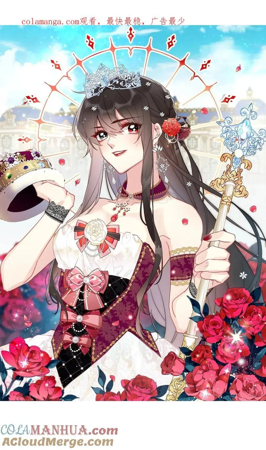 140 圣女大人 第1页
