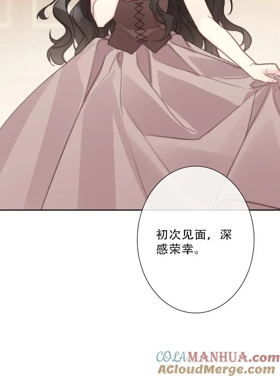 140 圣女大人 第55页