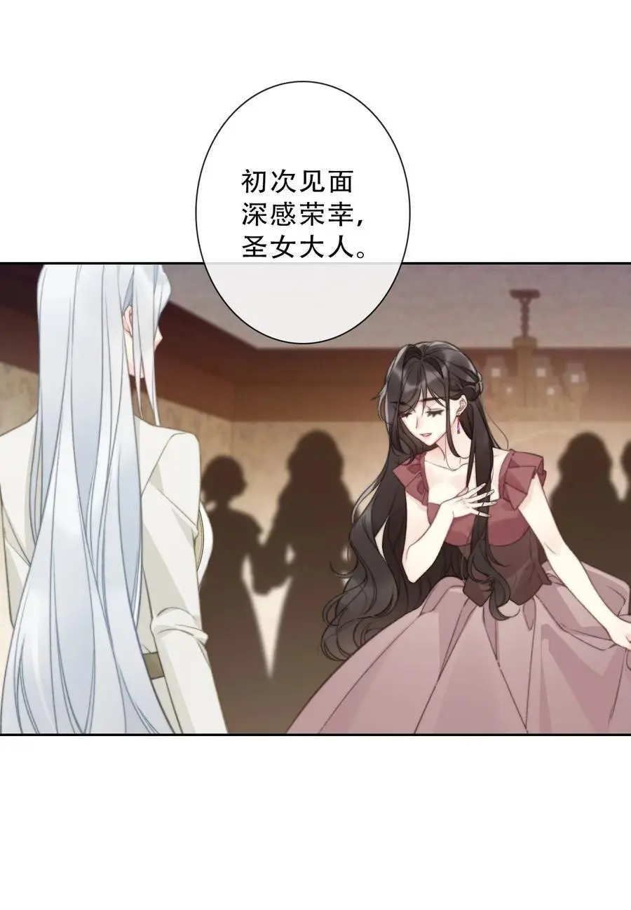 141 接客 第5页