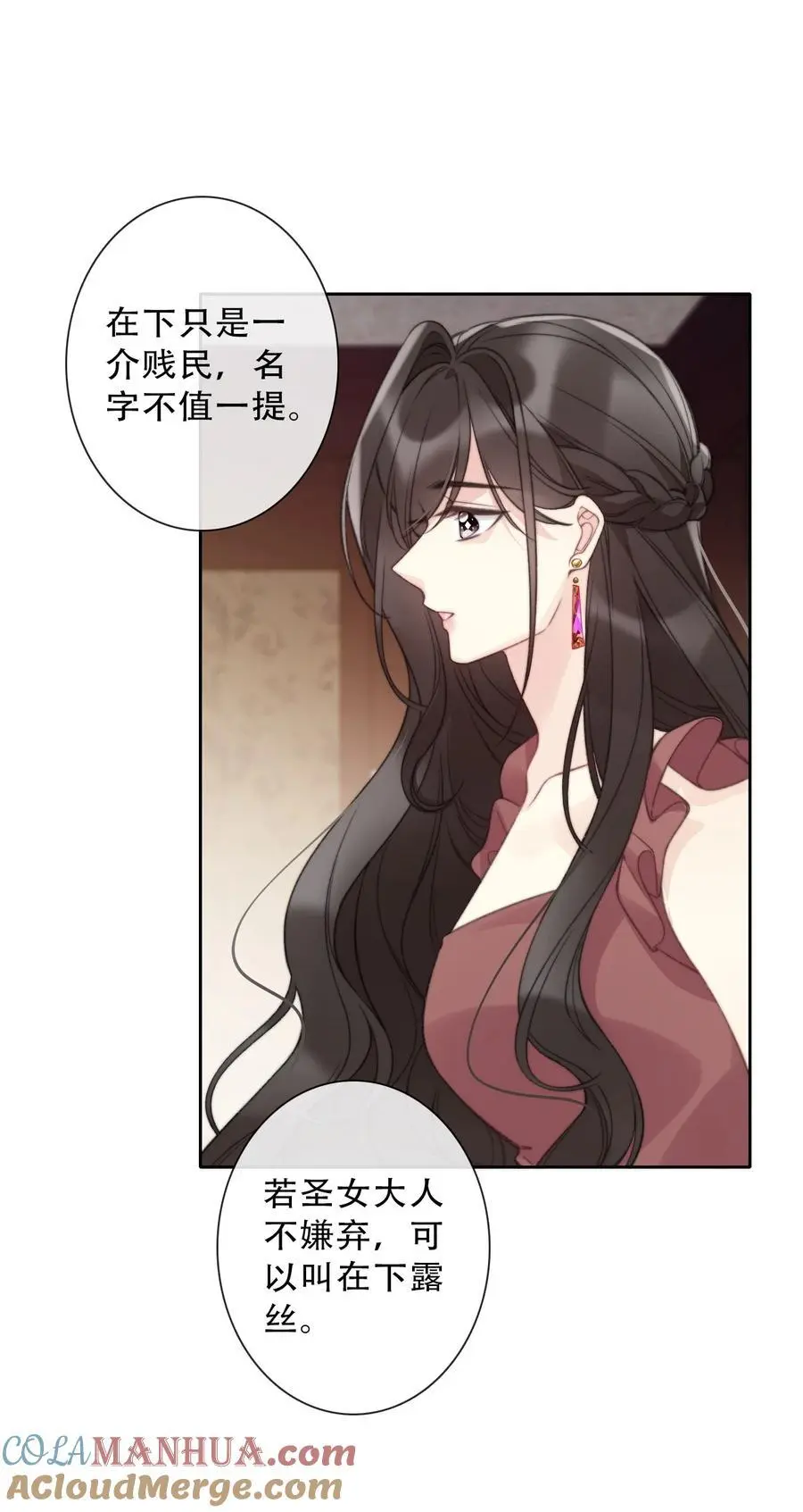 141 接客 第7页
