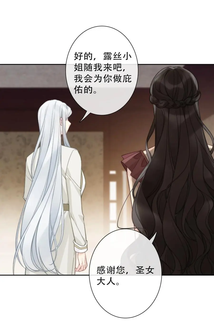 141 接客 第8页