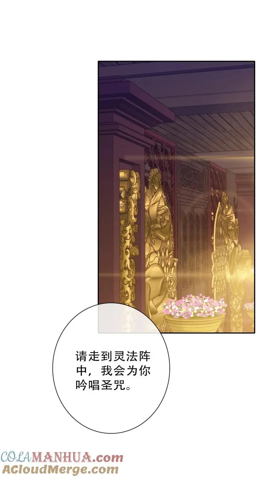 141 接客 第10页