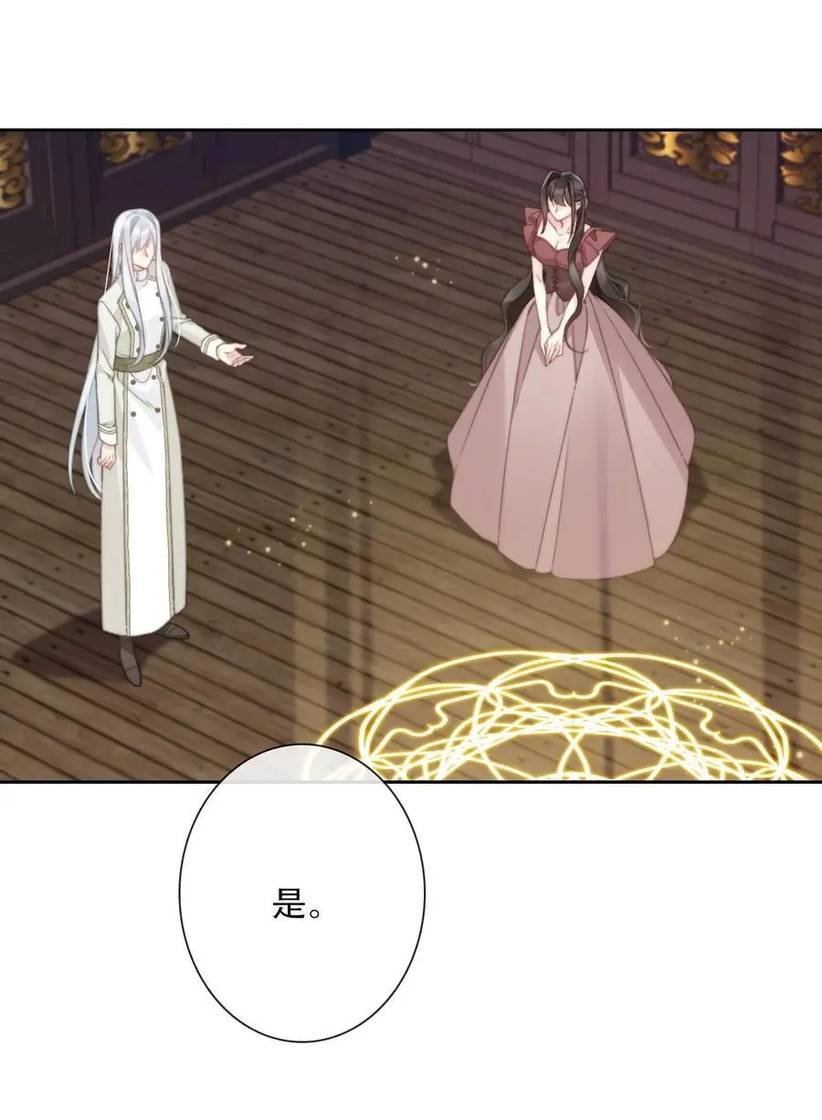 141 接客 第11页
