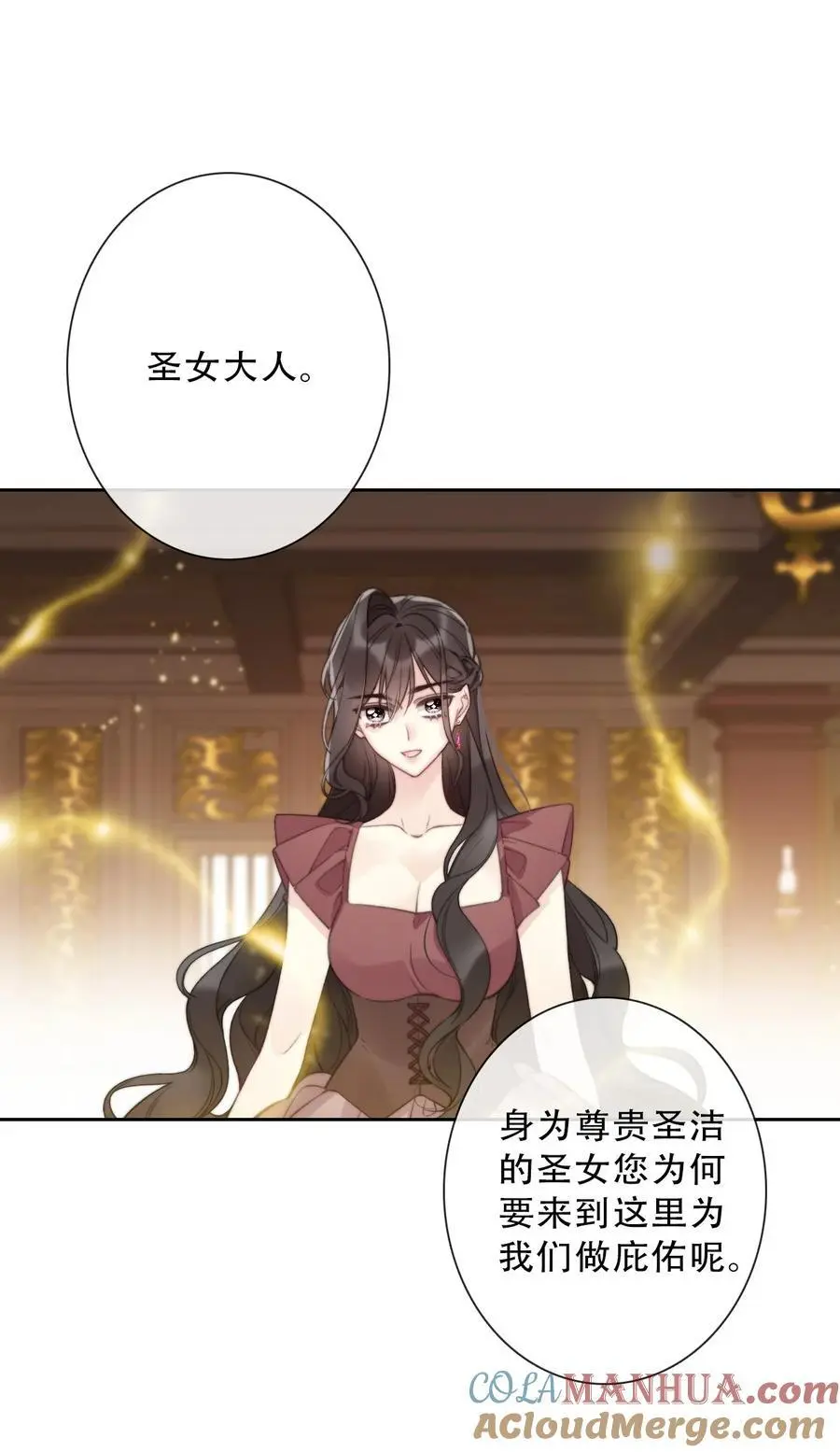 141 接客 第13页