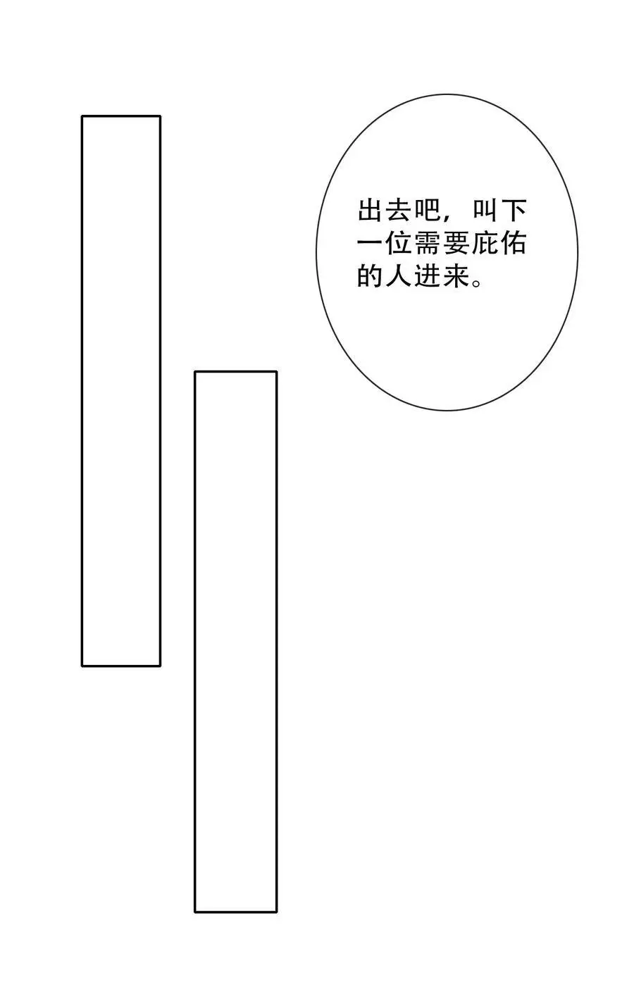 141 接客 第21页