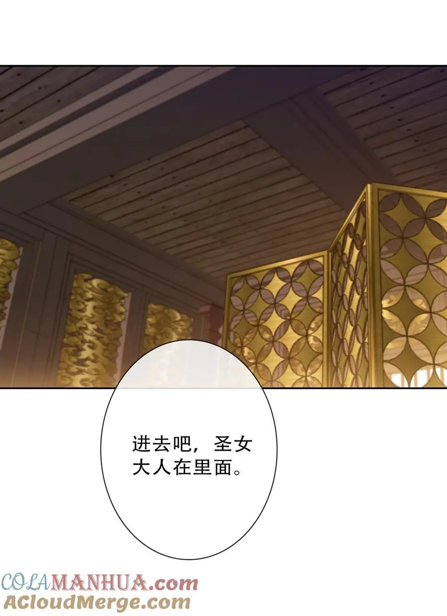 141 接客 第22页