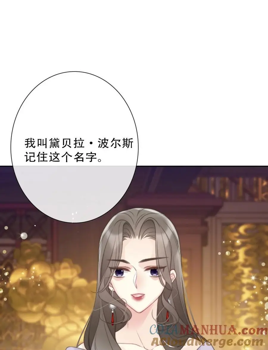 141 接客 第25页