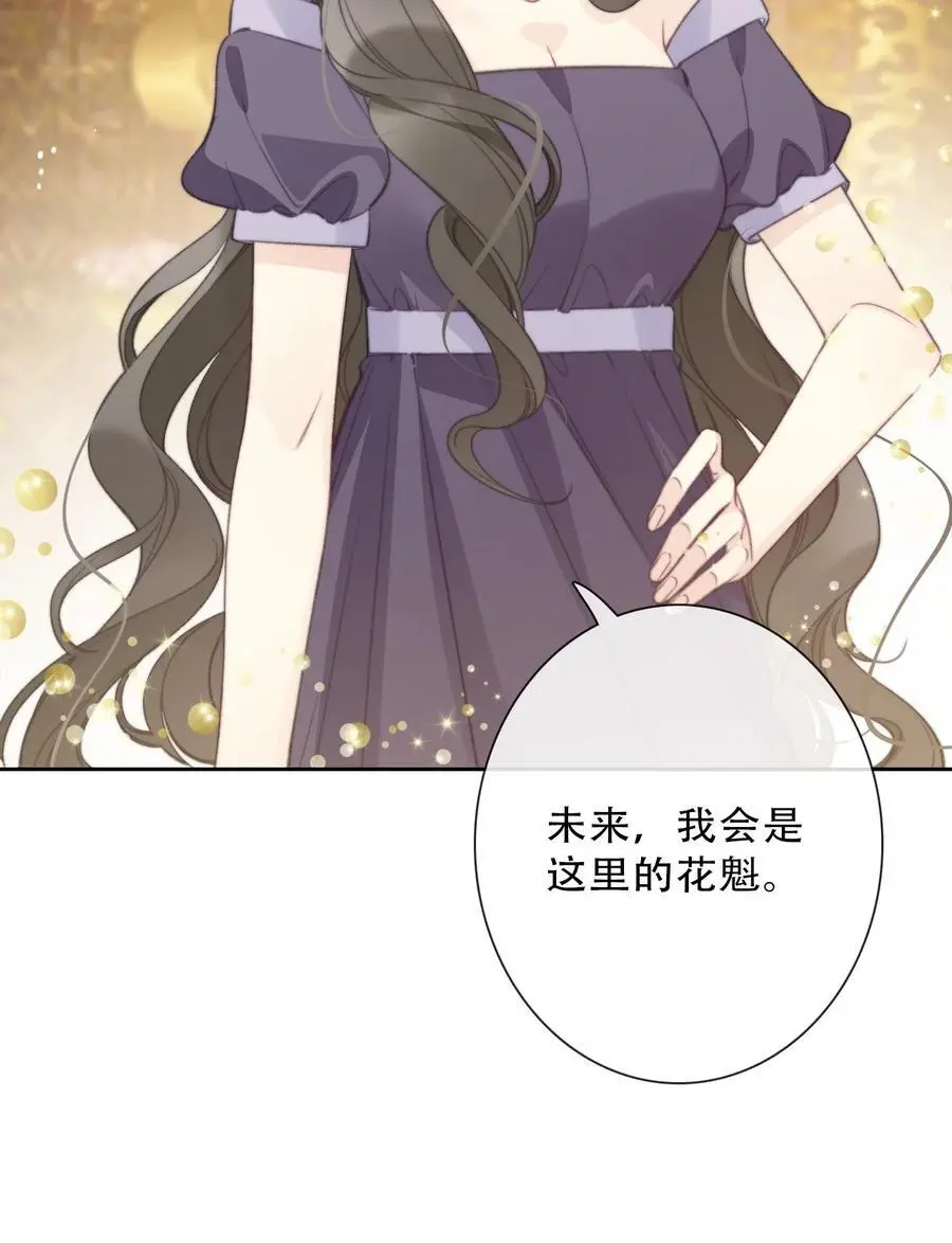 141 接客 第26页