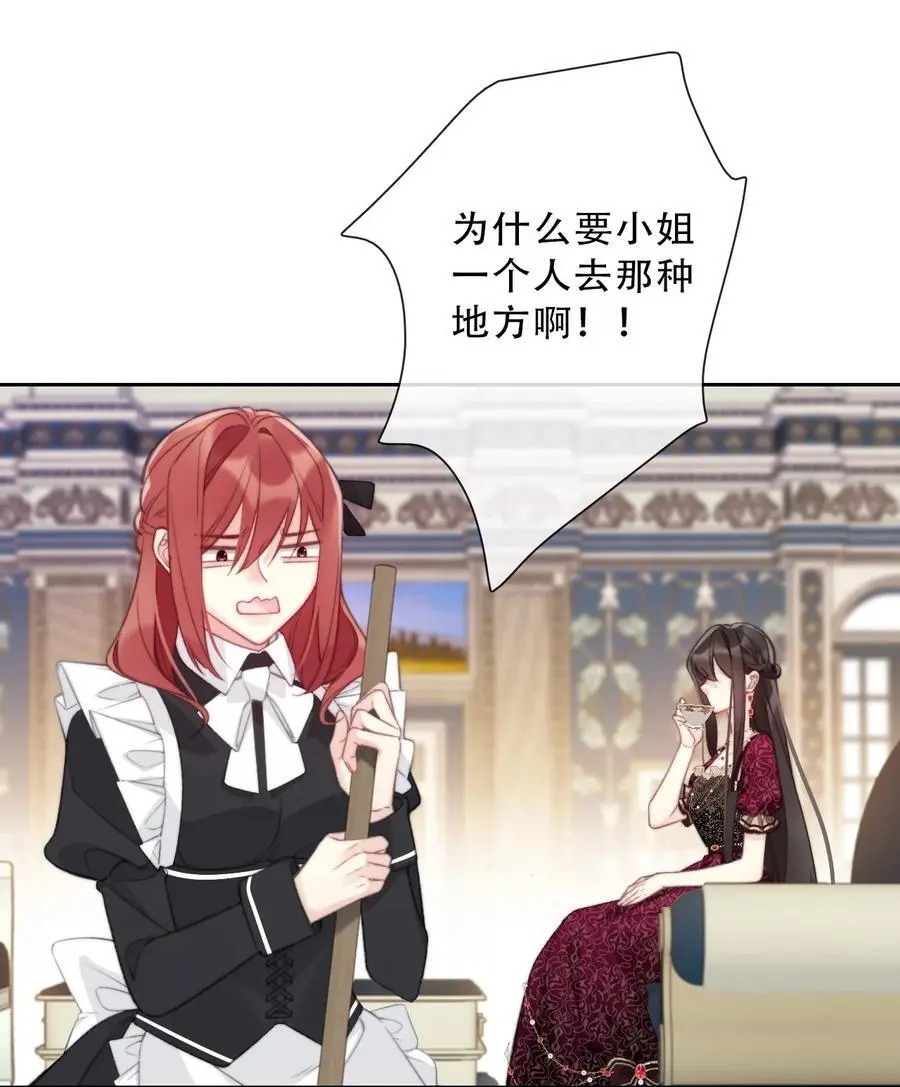 141 接客 第30页