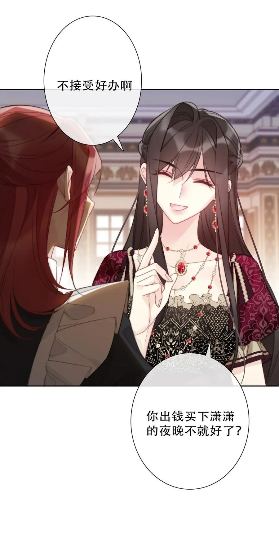 141 接客 第35页