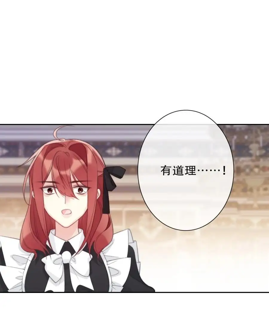 141 接客 第36页