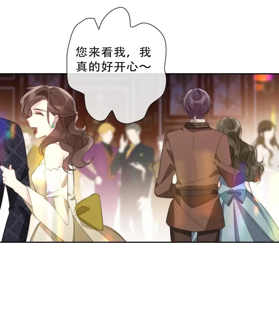141 接客 第39页